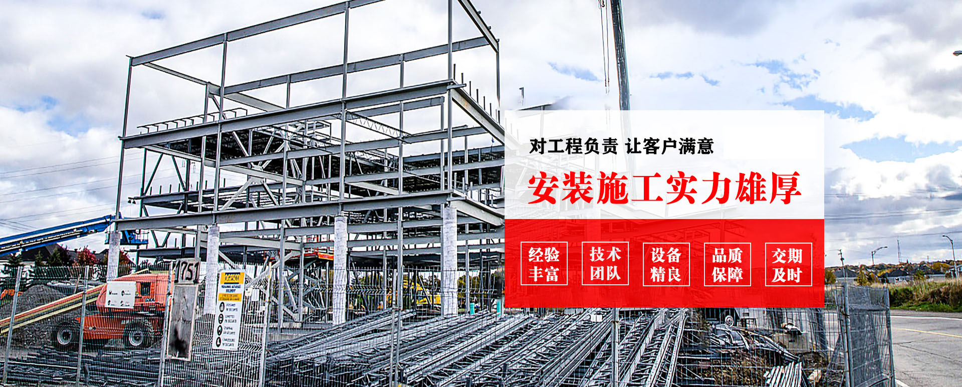 三清山承接网架加工、管桁架加工